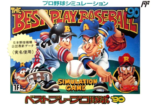 Best Play Pro Yakyuu '90 (Japan)